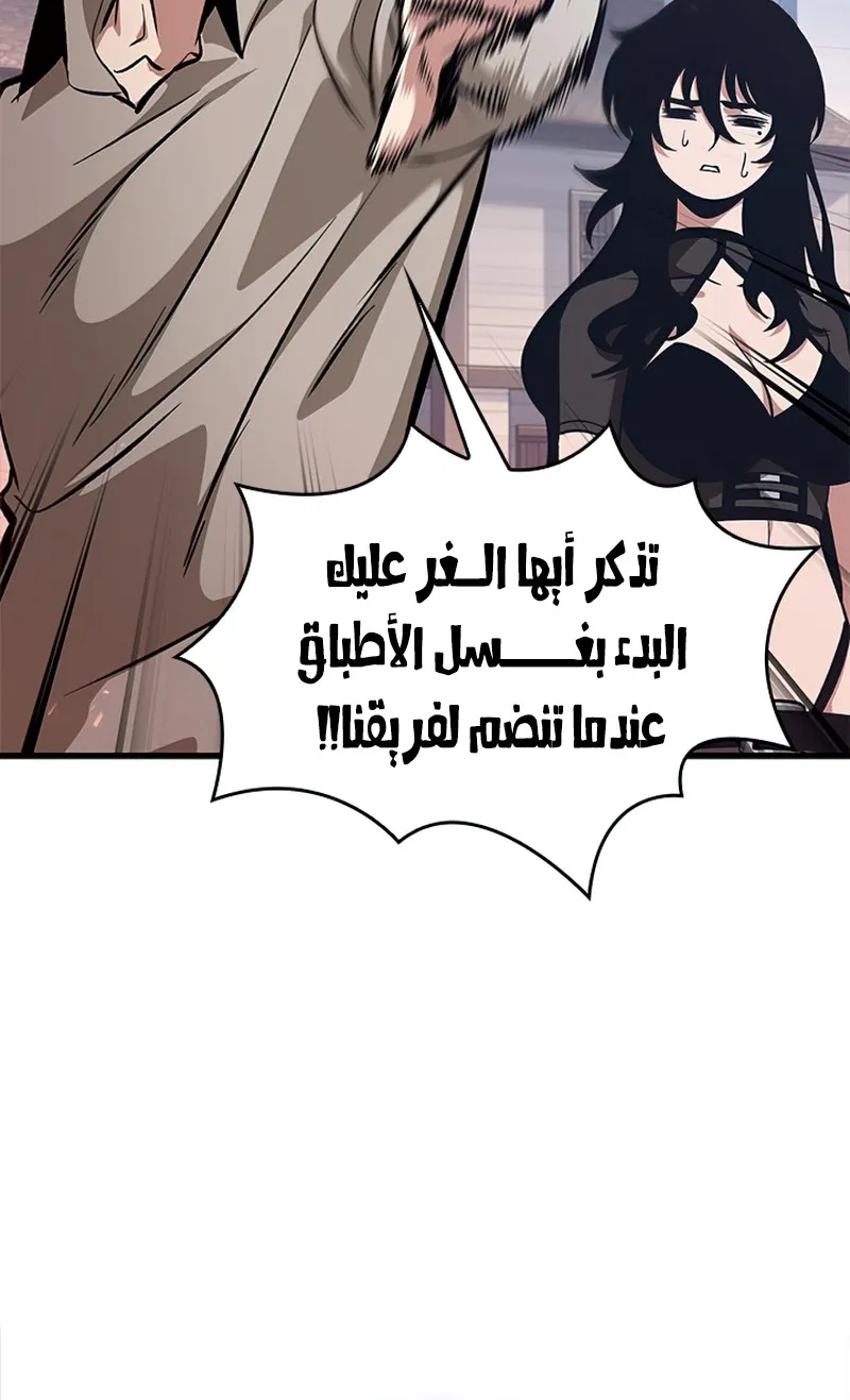 الصفحة 10 من 117
