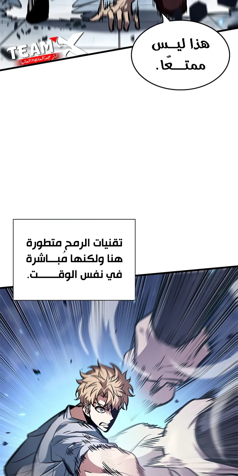الصفحة 29 من 117