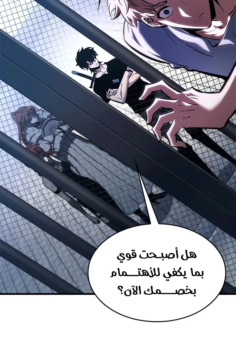 الصفحة 45 من 117