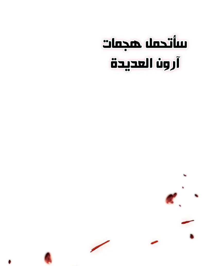 الصفحة 97 من 117