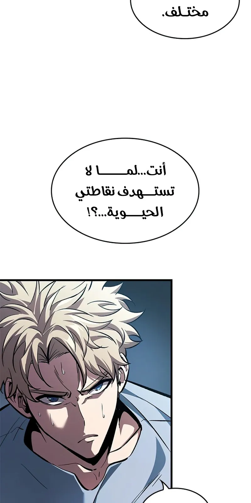 الصفحة 41 من 117