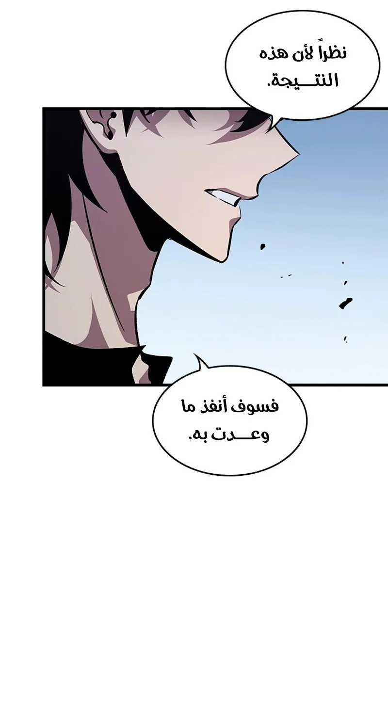 الصفحة 105 من 117