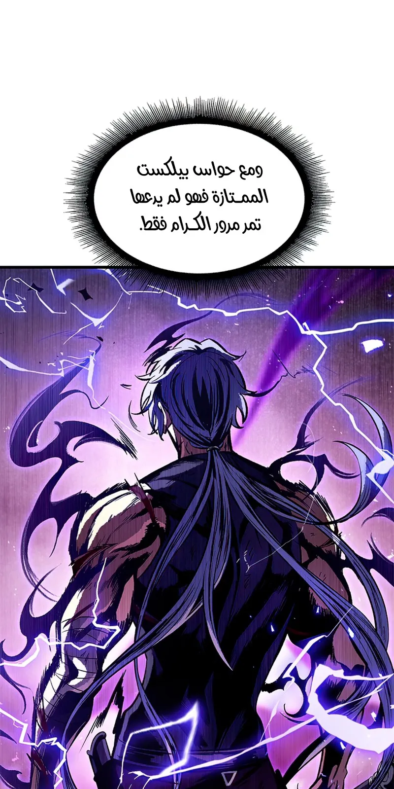 الصفحة 90 من 117
