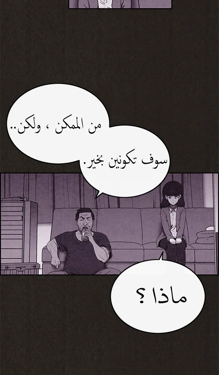 الصفحة 14 من 86