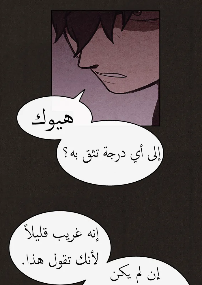 الصفحة 63 من 86