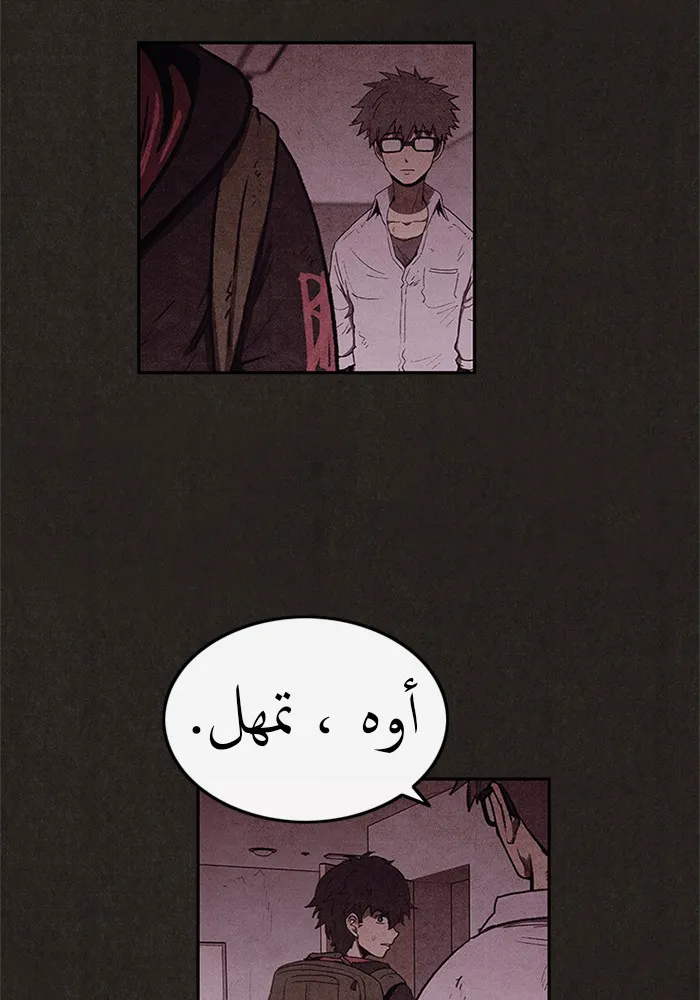 الصفحة 31 من 86