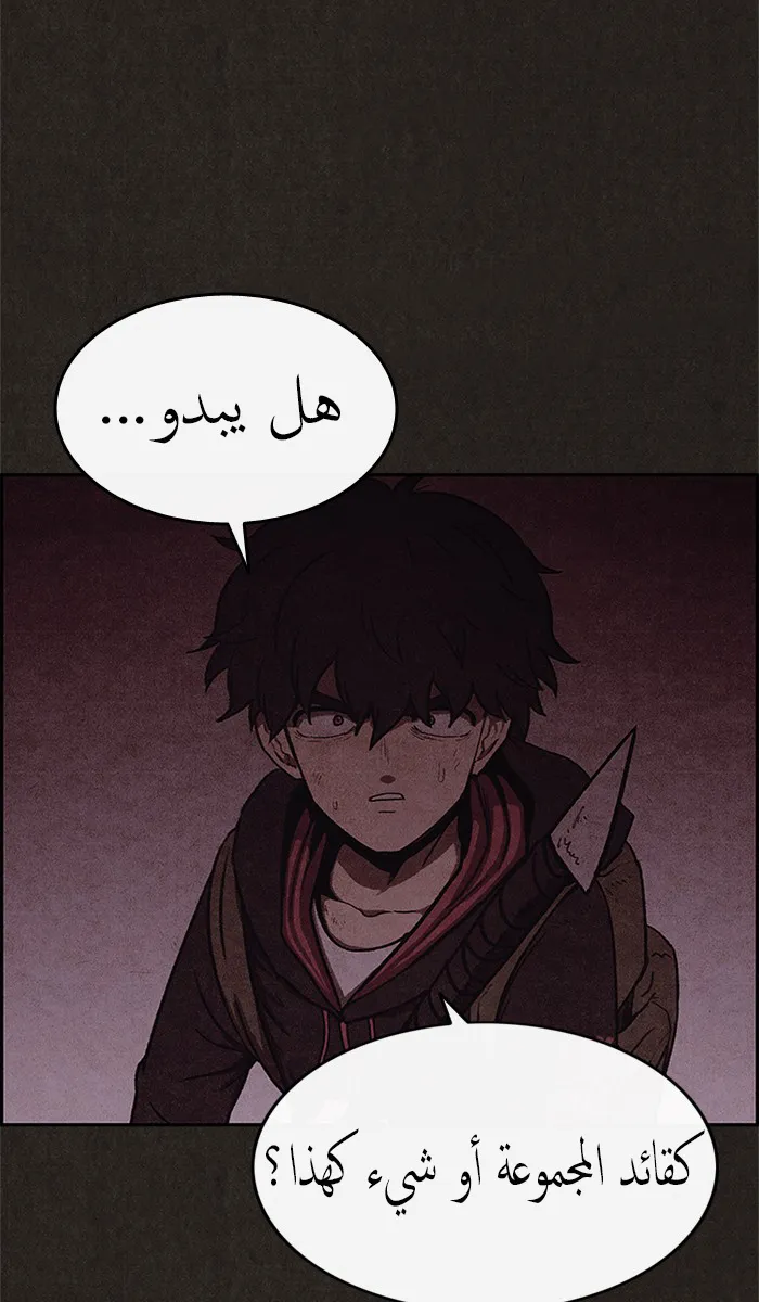 الصفحة 50 من 86