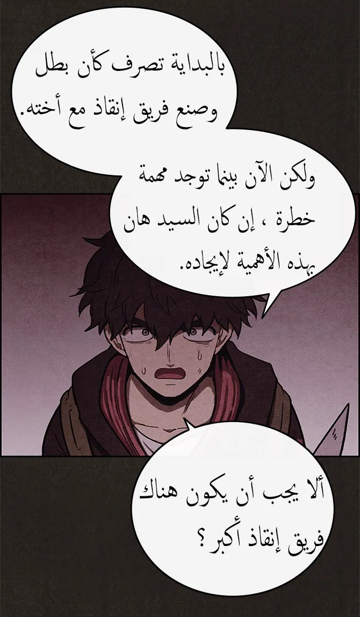 الصفحة 67 من 86