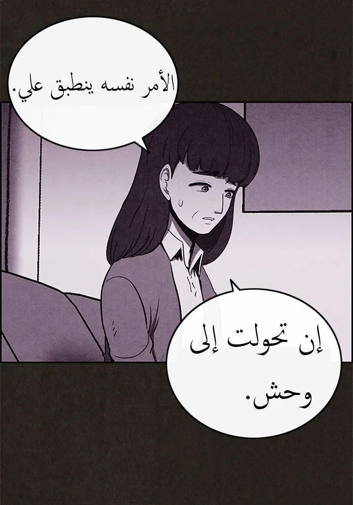 الصفحة 12 من 86