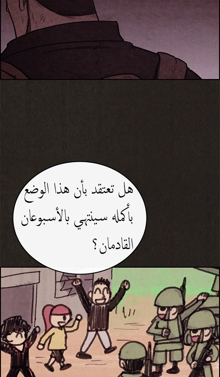 الصفحة 55 من 86