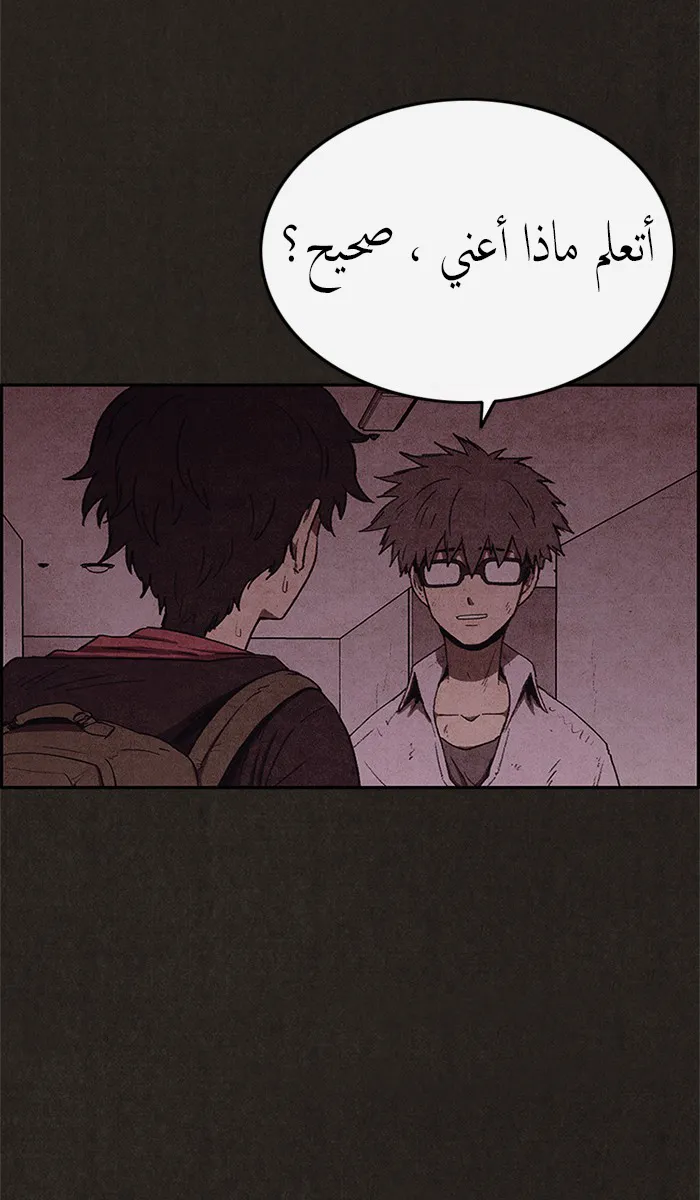 الصفحة 35 من 86