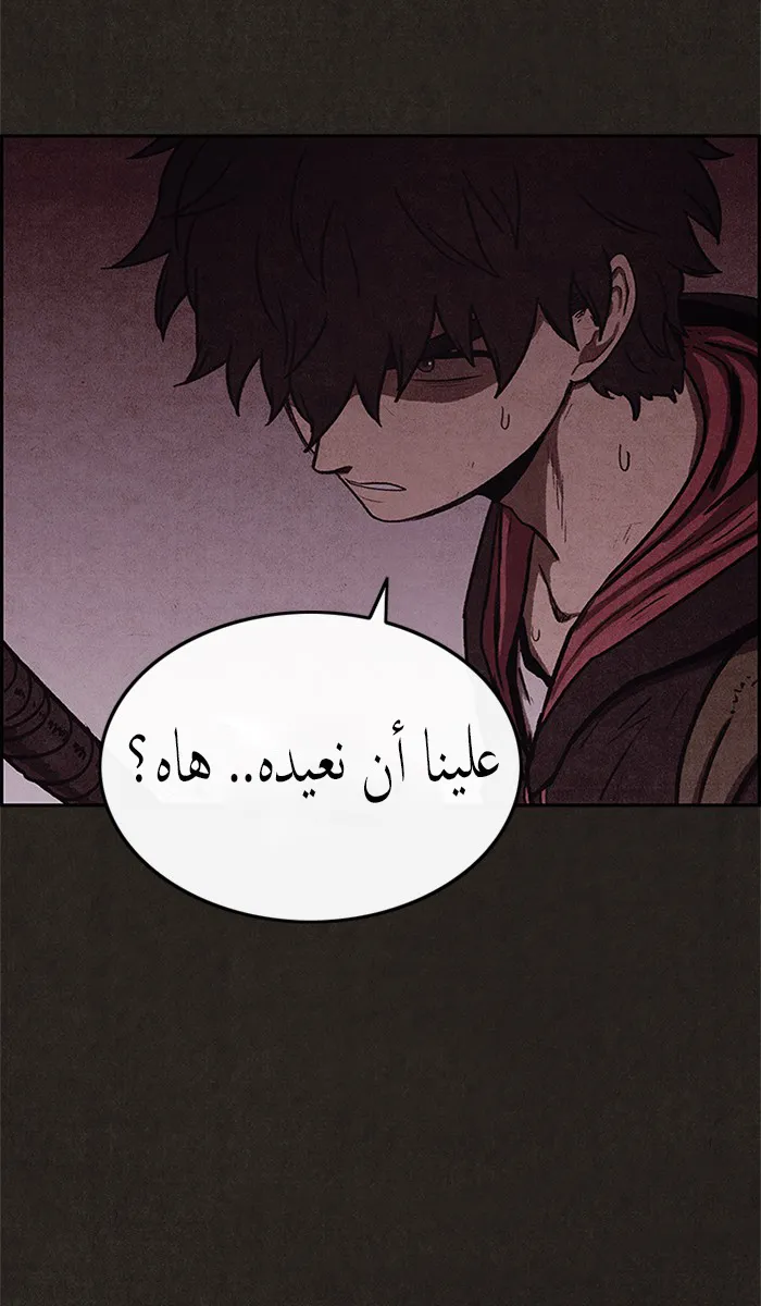 الصفحة 61 من 86