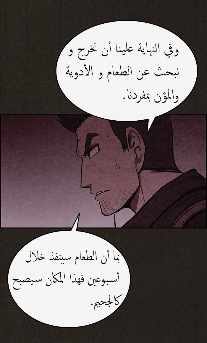 الصفحة 57 من 86