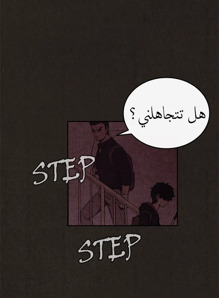 الصفحة 46 من 86