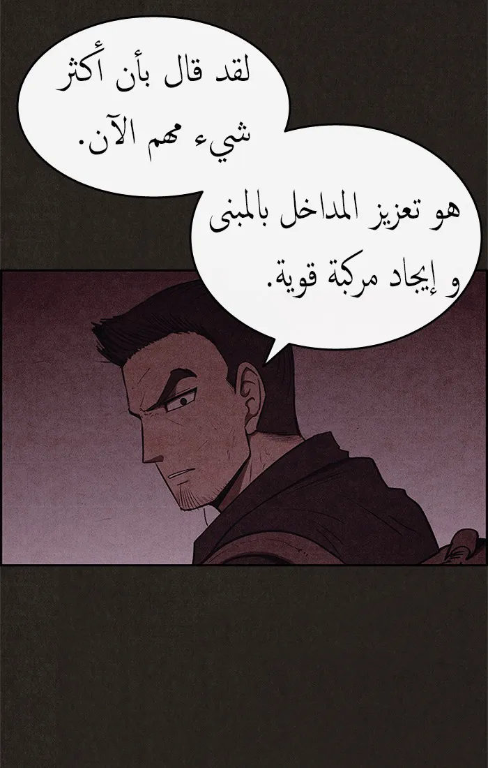 الصفحة 53 من 86