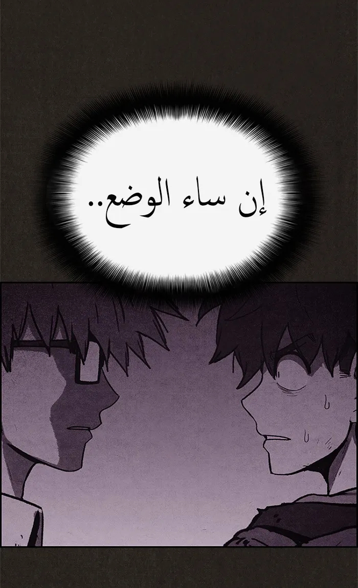 الصفحة 83 من 86