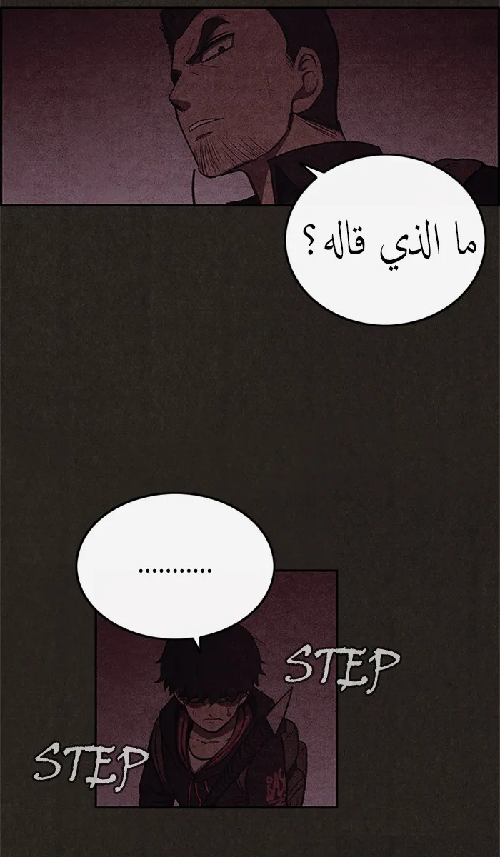 الصفحة 45 من 86
