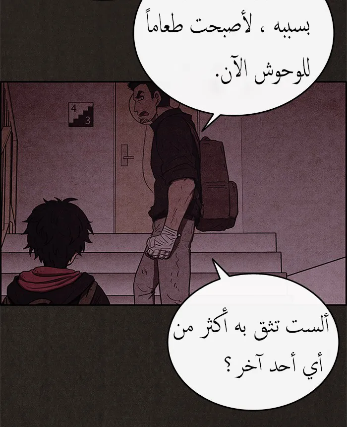 الصفحة 64 من 86
