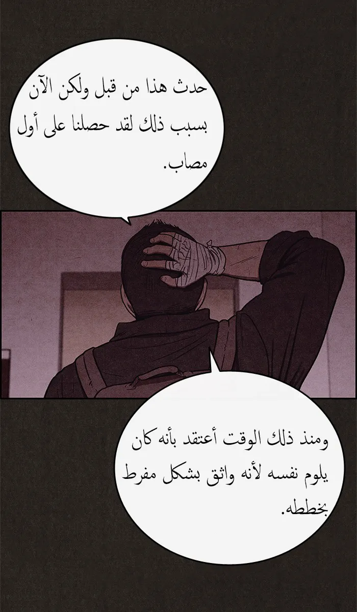 الصفحة 74 من 86