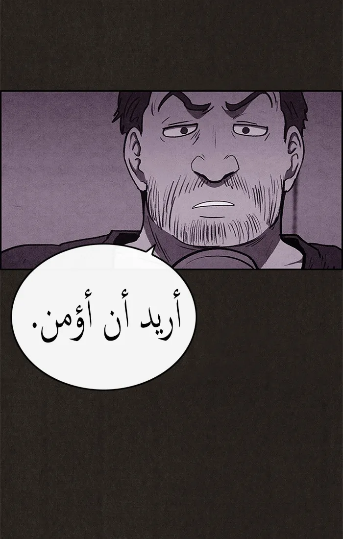 الصفحة 15 من 86