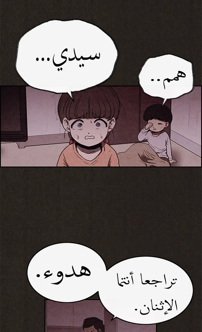 الصفحة 7 من 86