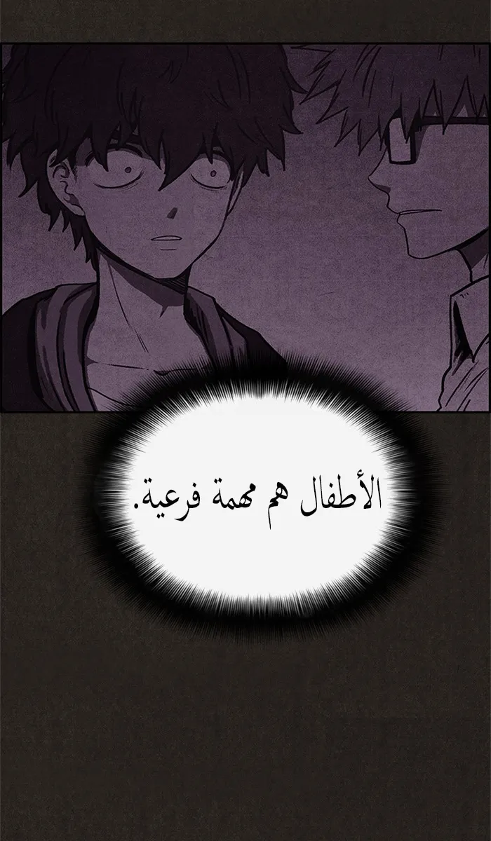 الصفحة 80 من 86