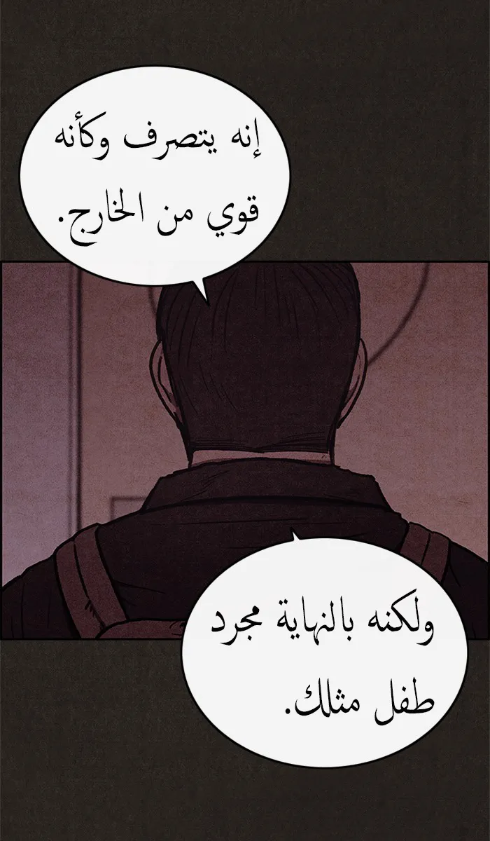 الصفحة 70 من 86