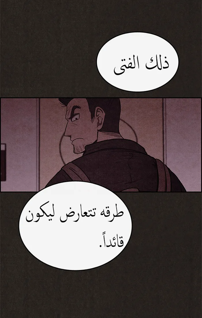 الصفحة 77 من 86