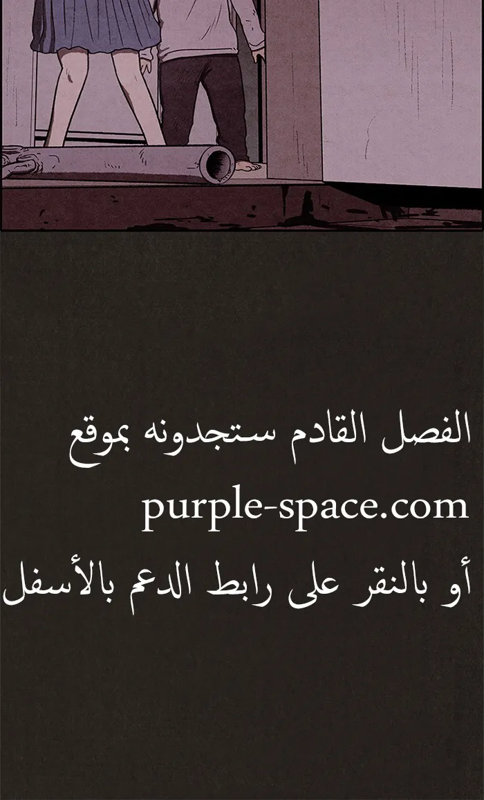 الصفحة 86 من 86