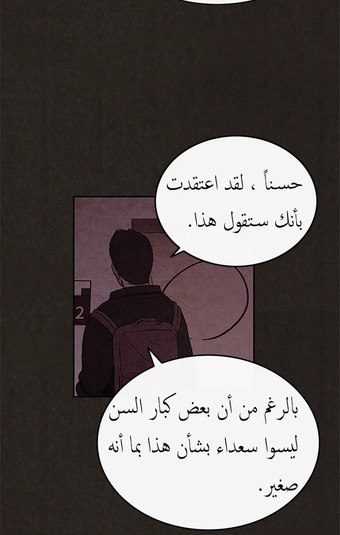 الصفحة 51 من 86