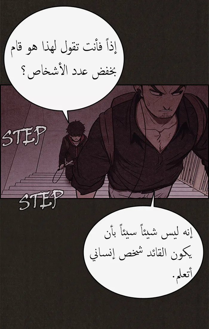 الصفحة 75 من 86