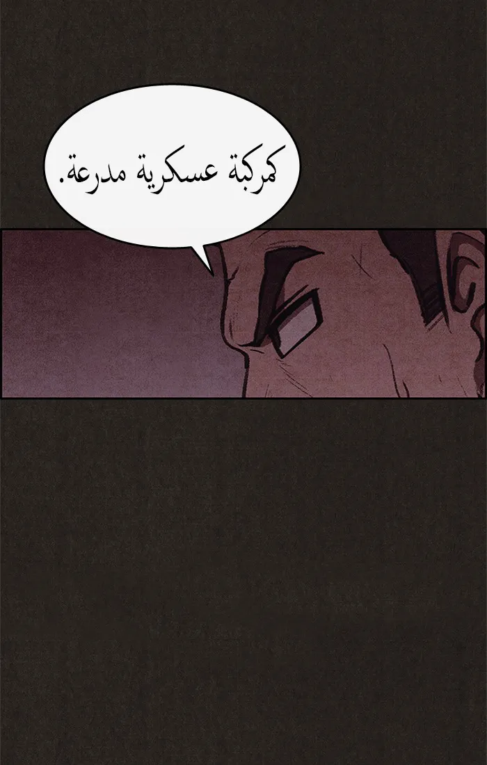 الصفحة 59 من 86