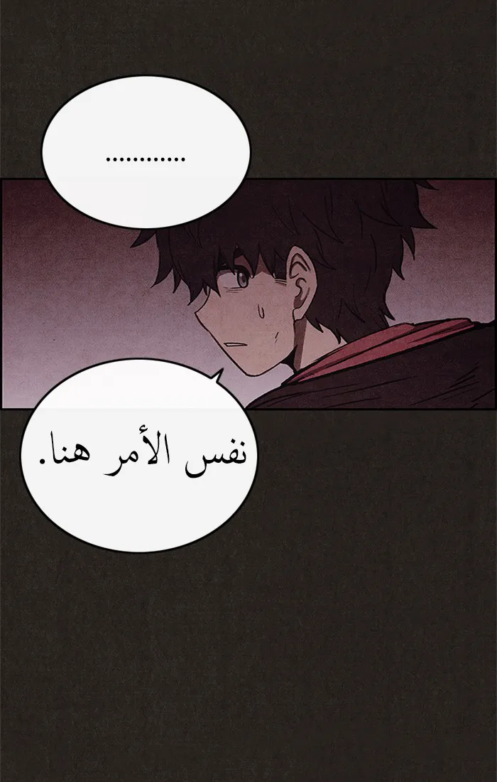 الصفحة 30 من 86