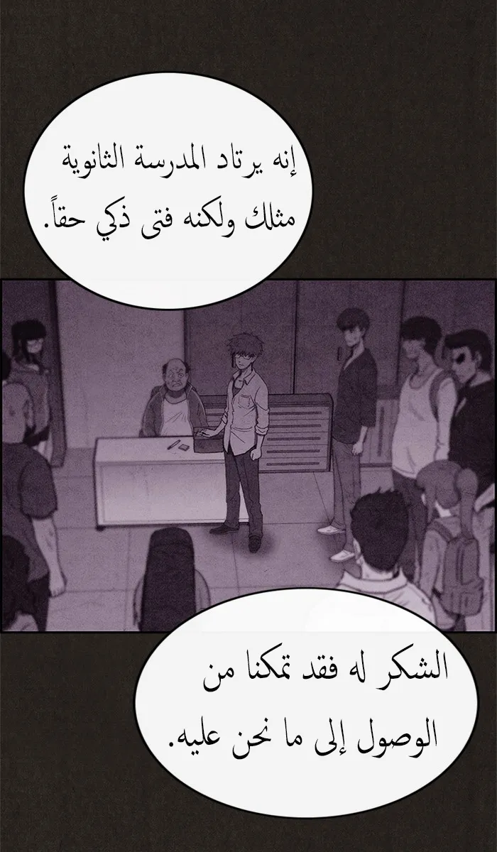 الصفحة 49 من 86