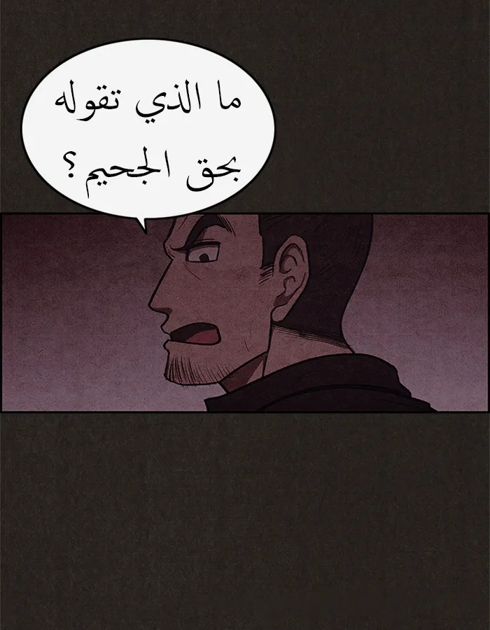 الصفحة 66 من 86