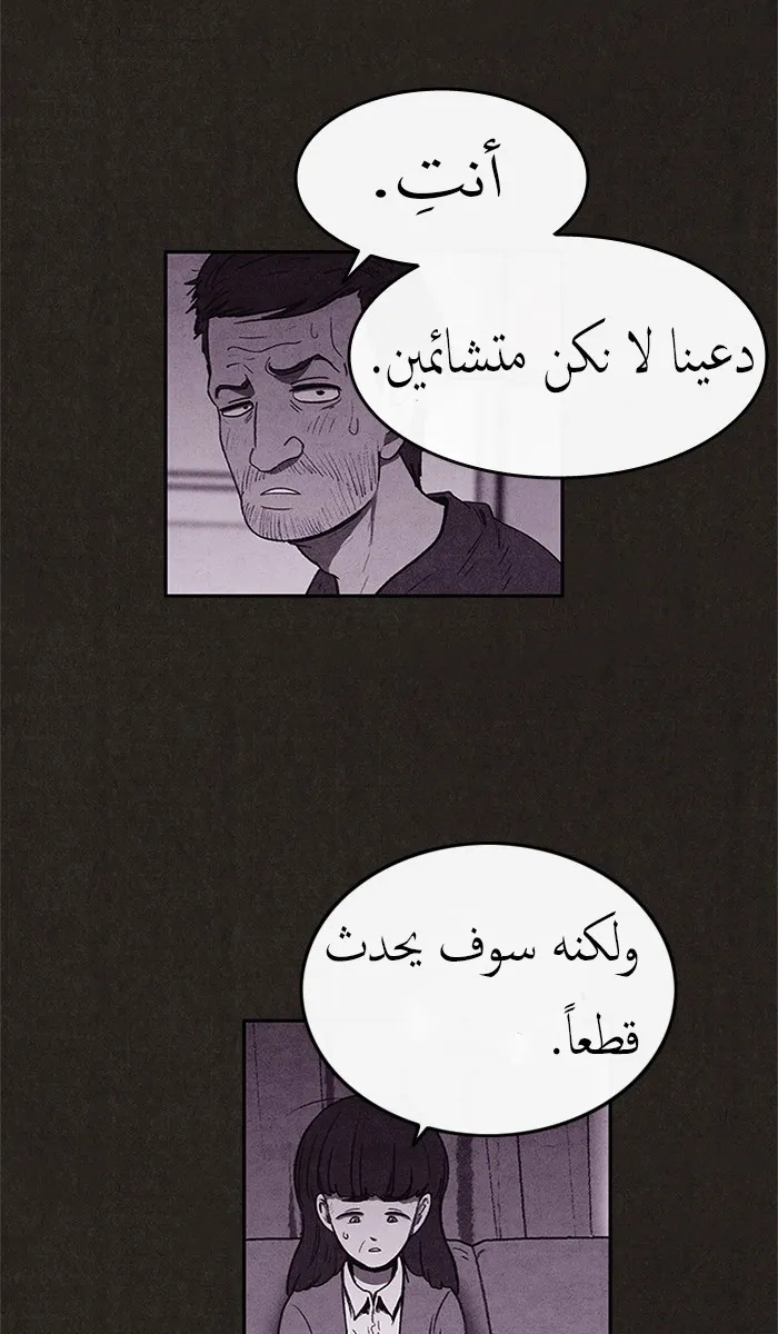 الصفحة 13 من 86