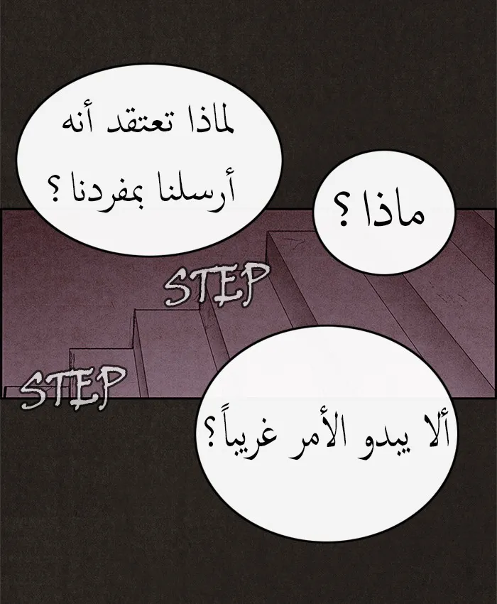 الصفحة 65 من 86