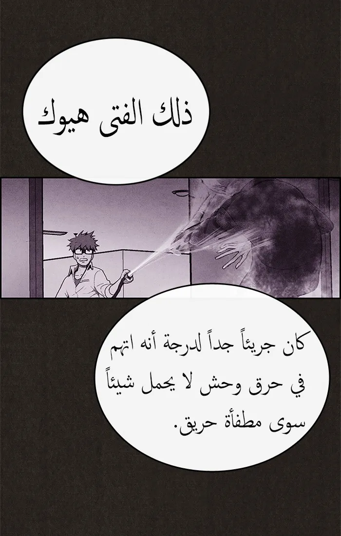 الصفحة 73 من 86