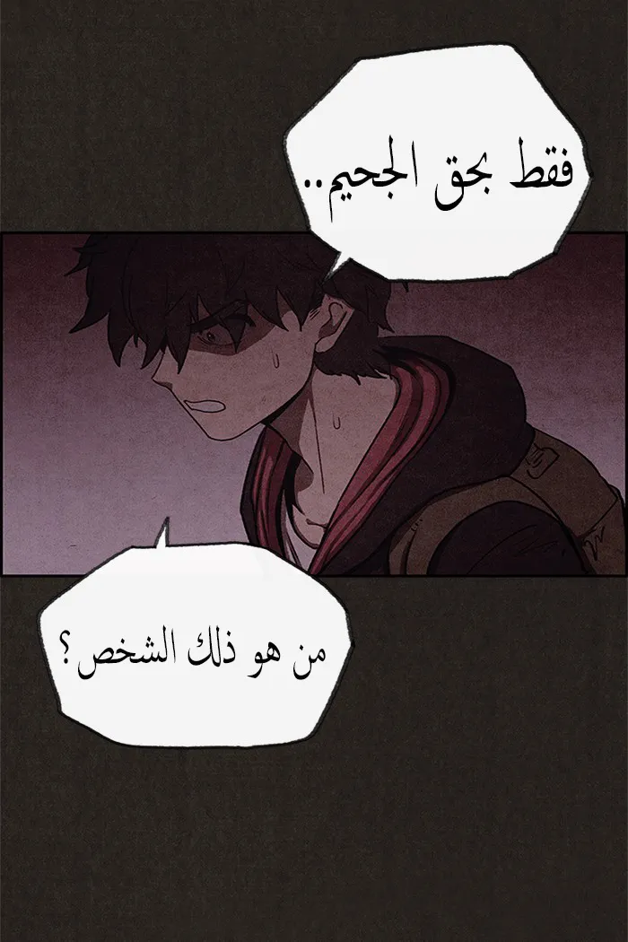 الصفحة 47 من 86