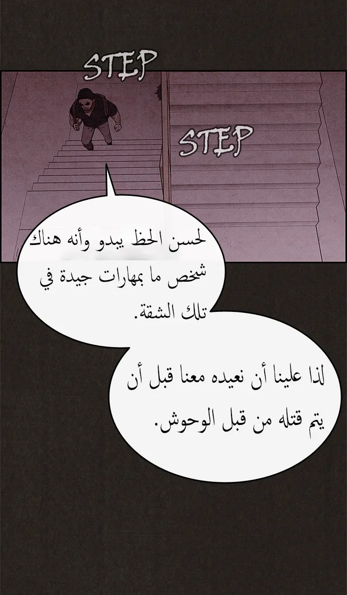 الصفحة 60 من 86