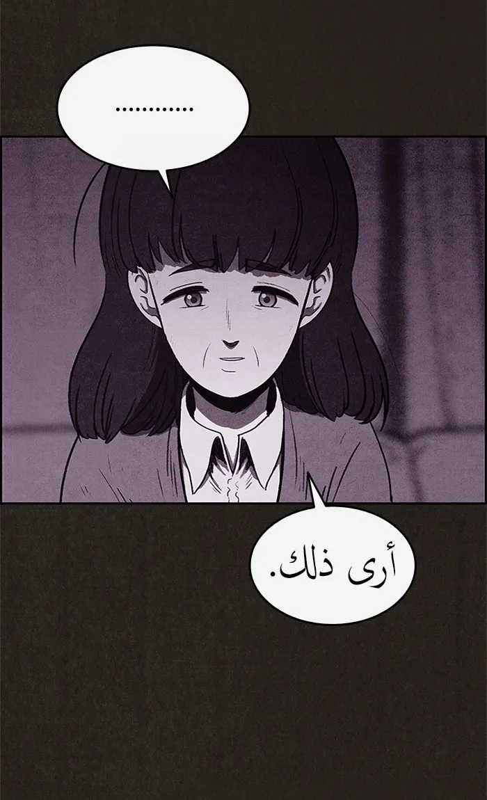 الصفحة 18 من 86