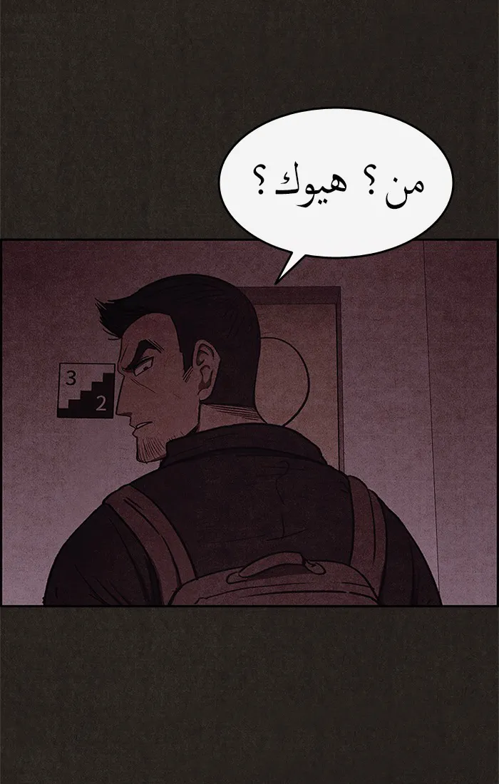 الصفحة 48 من 86