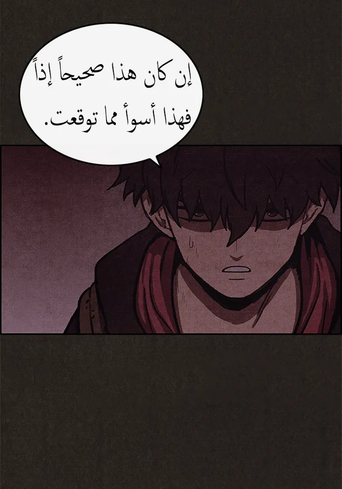 الصفحة 76 من 86