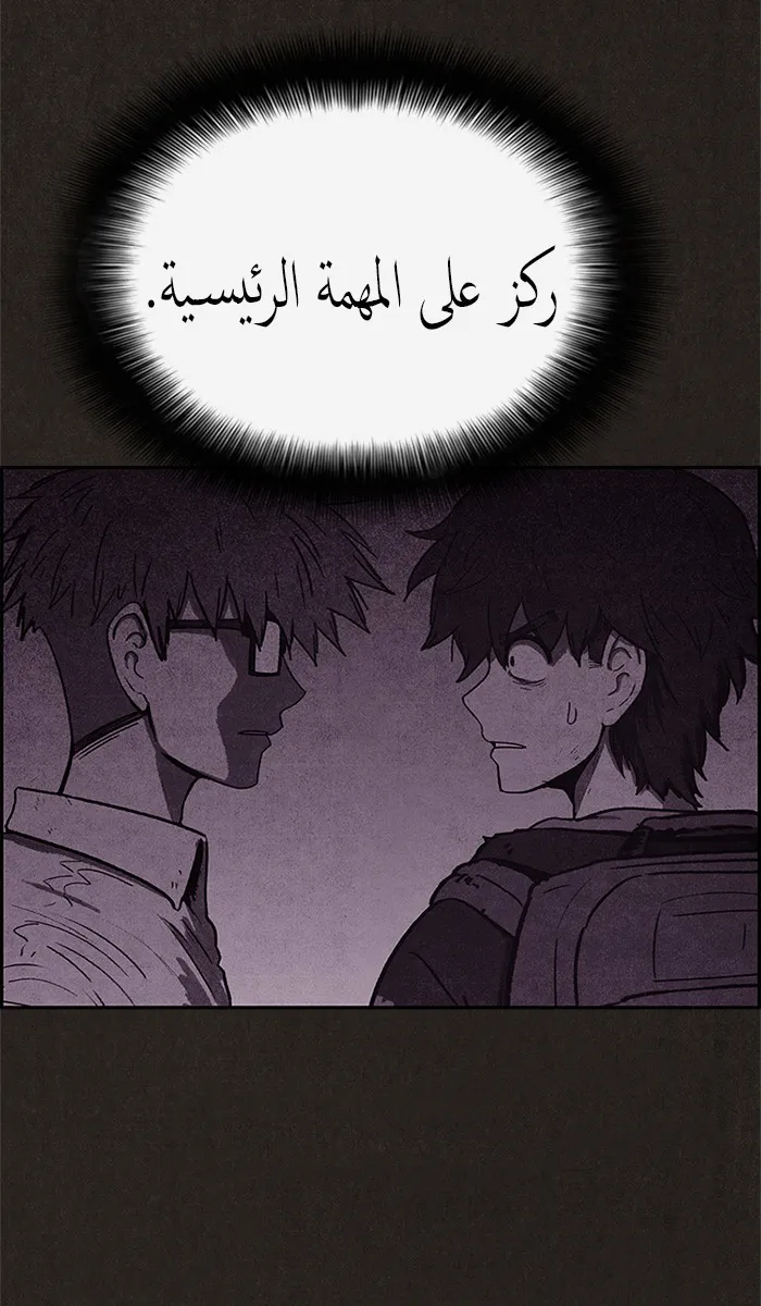 الصفحة 82 من 86