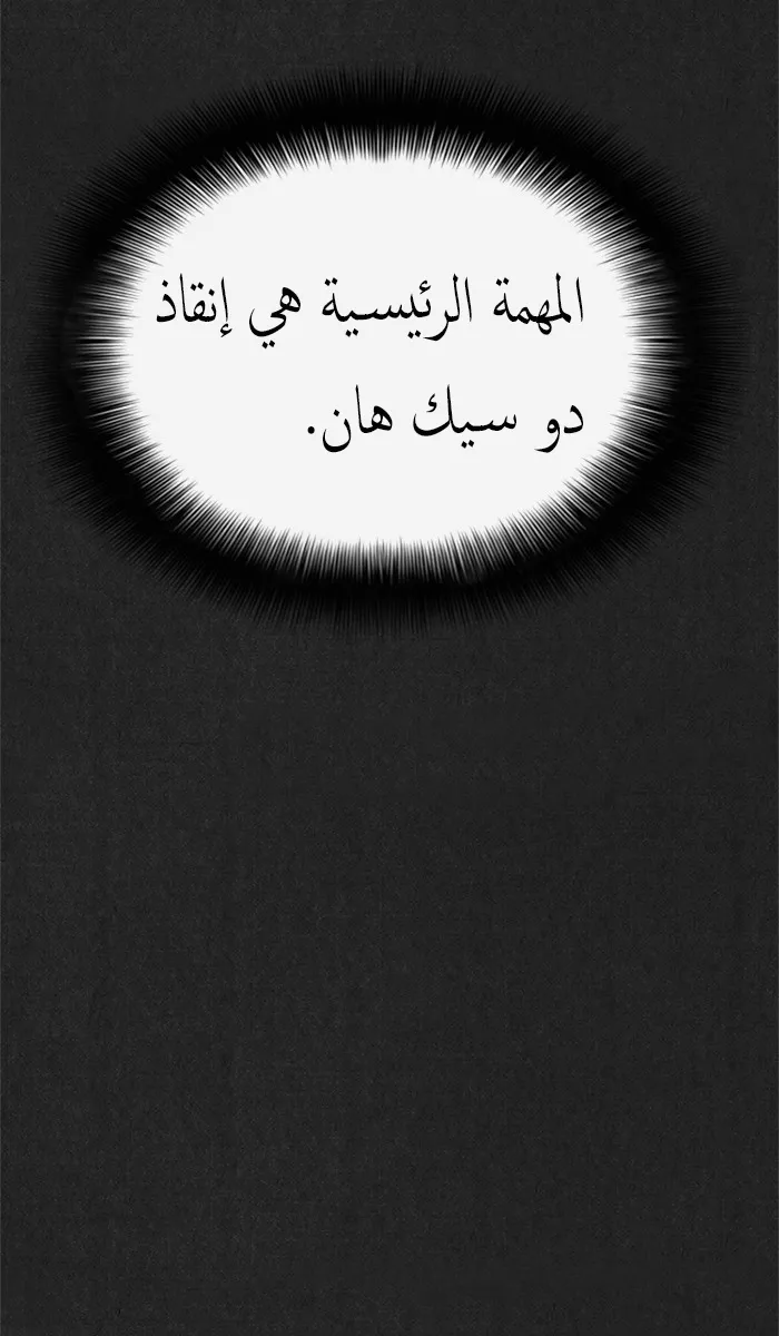 الصفحة 79 من 86