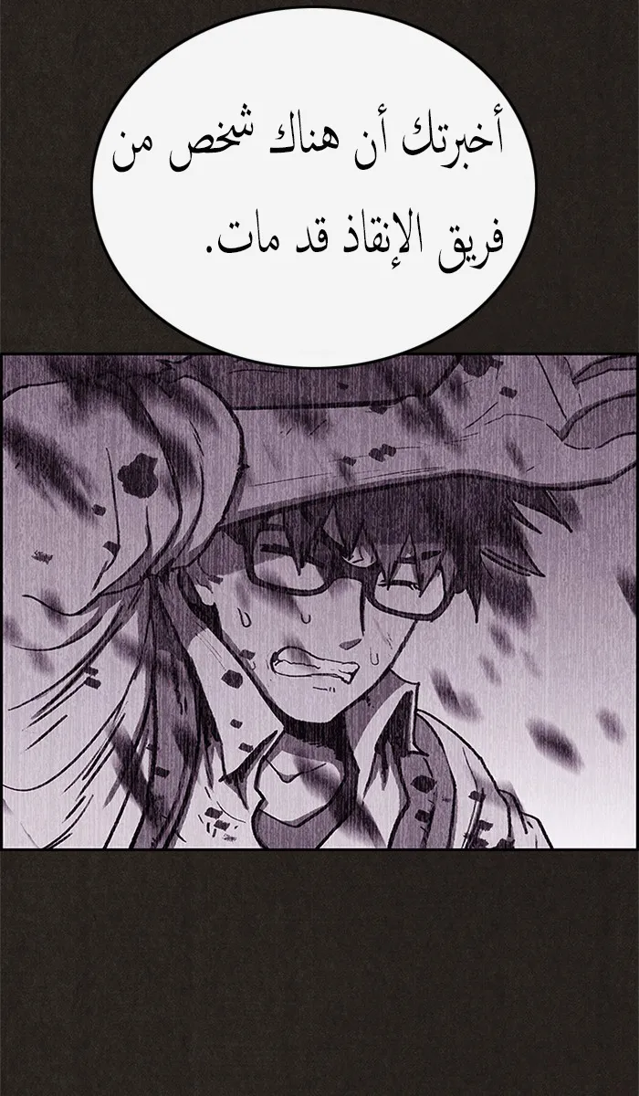 الصفحة 72 من 86