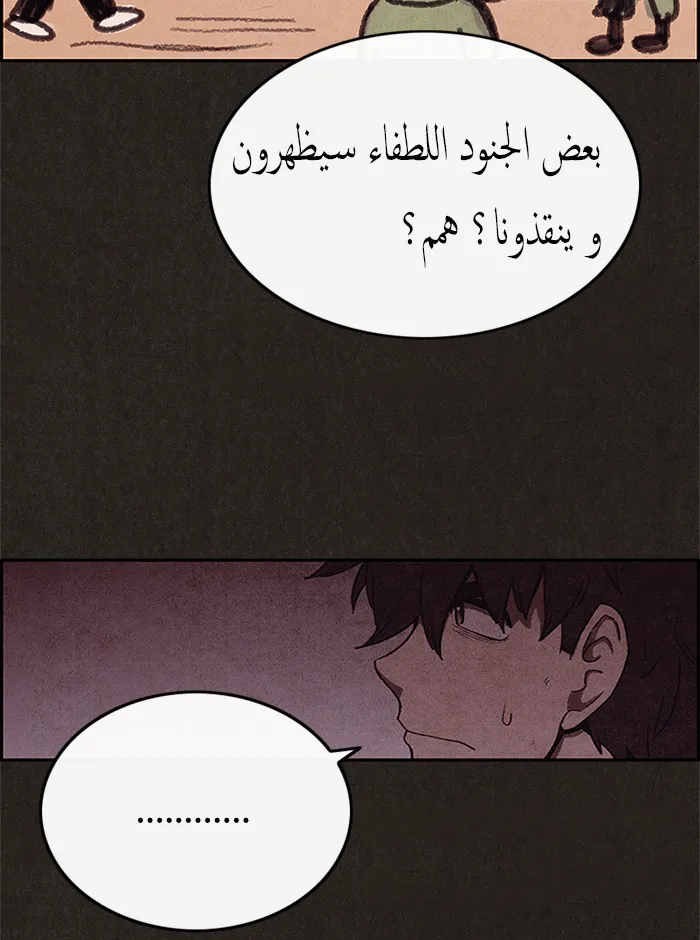 الصفحة 56 من 86