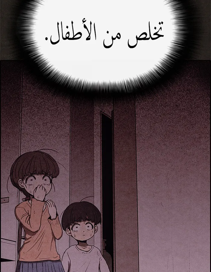 الصفحة 85 من 86
