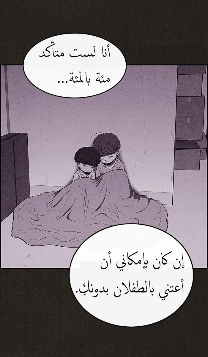 الصفحة 16 من 86