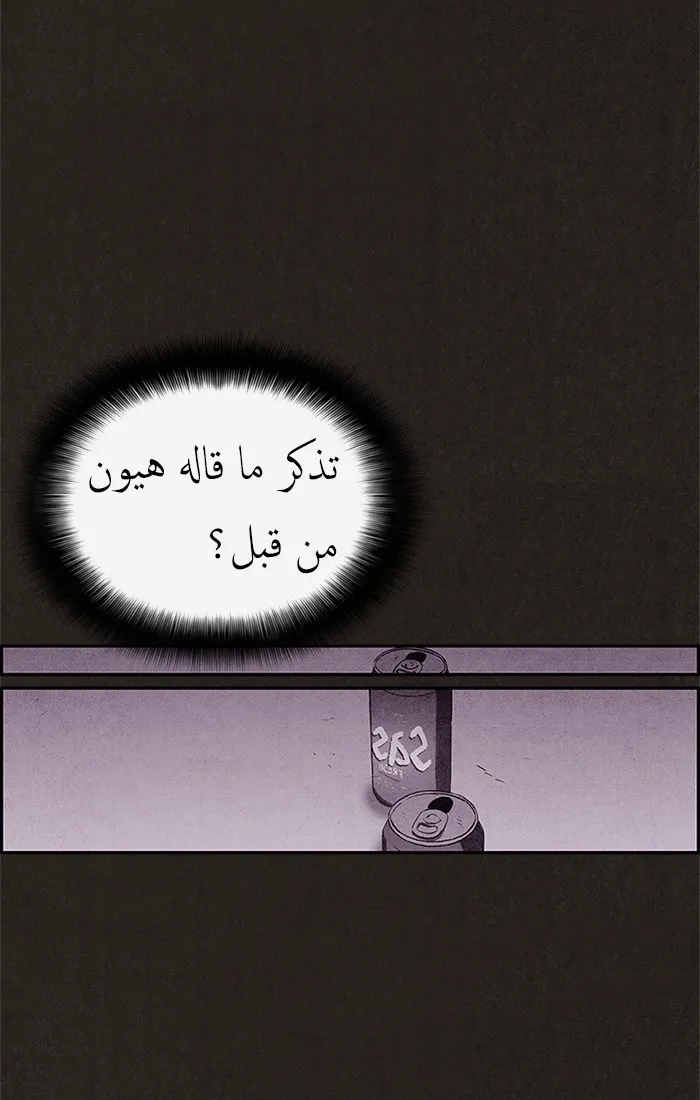 الصفحة 10 من 86